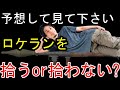 【ひろゆきバイオ4】「発情する方がまだマシ」ロケランに誘惑されるひろゆきに一体何が…？【古城編】