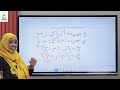 المنهج السودانى الصف السادس مادة الرياضيات المجموعات المتساويه