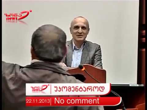 ვანო მერაბიშვილის და კახელი მოწმის კურიოზი სასამართლოზე