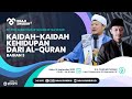 AIDAH-KAIDAH KEHIDUPAN DARI AL-QURAN Bag. 3 ~ Kajian Kitab al-Qawaid al-Qur'aniyah