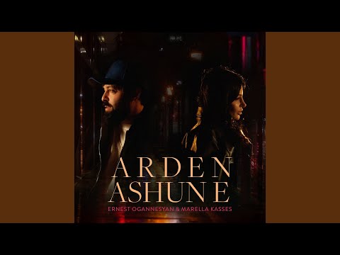 Arden Ashun E 