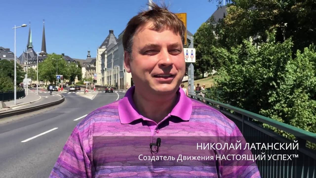 КАРЛИКОВЫЙ ЛЮКСЕМБУРГ. Не адаптируешься постоянно, загибаешься непрерывно