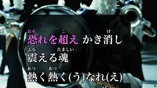 (本人歌唱 歌詞付き)太陽が昇らない世界(鬼滅の刃)／Aimer