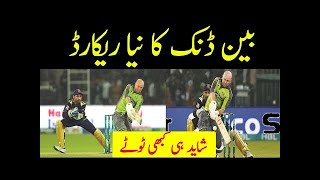 Ben Dunk Thrilling Innings  | PSL 2020 | 12 Sixes Against Karachi Kings screenshot 5