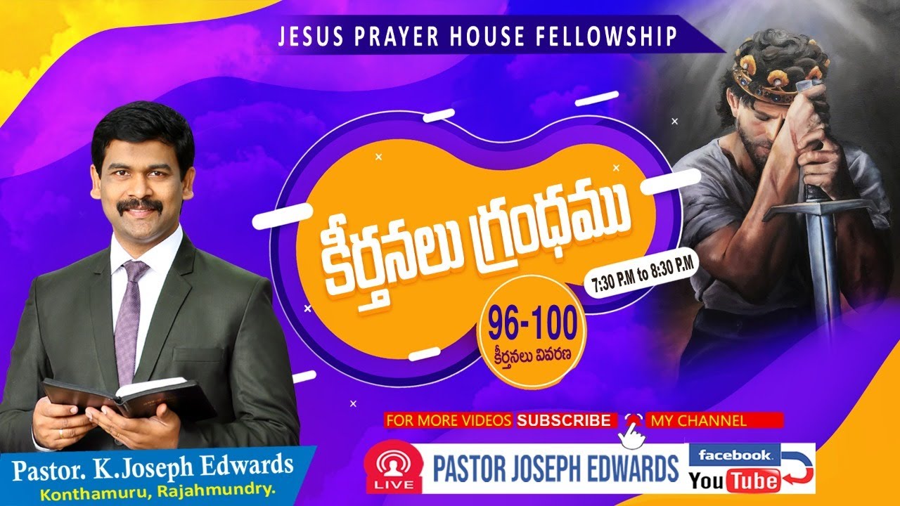 #Oldtestament #Josephedwards  | Psalms : 96- 100 | Christian  Messages