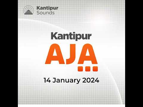 14 January 2024 - 29 Poush 2080 : Kantipur Aja