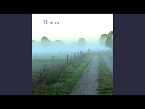 Regardez 안개에서 느껴지는 감성을 멜로디로 표현한 명상음악 - 안개 sur YouTube