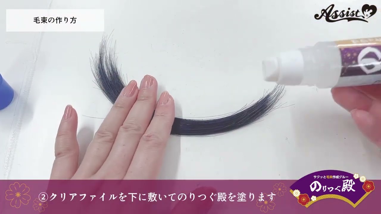 コスプレ雑貨 サクッと!毛束作成グルー のりつぐ殿 ― コスプレウィッグ