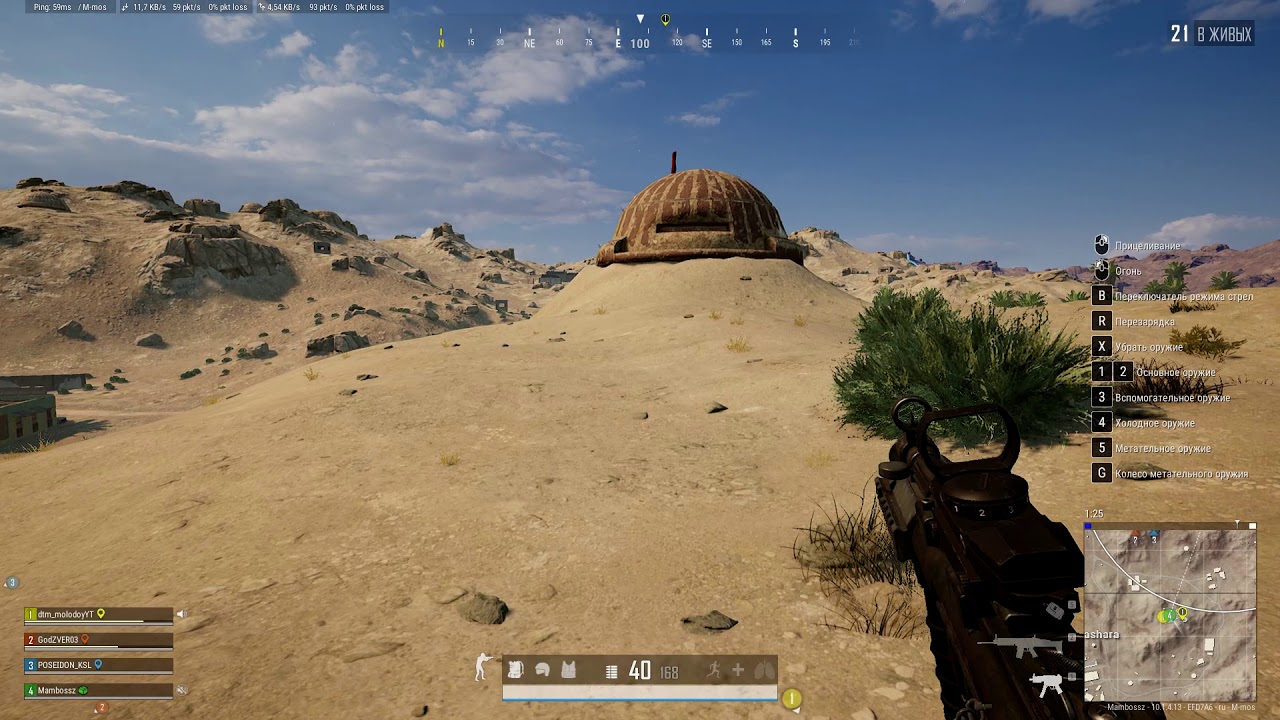 PUBG Mamba Guide: Karakin двух типов в дзоте одним спреем