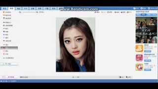 XiuXiu Basic Tutorial - Part1 screenshot 4