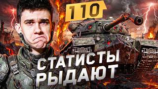 110 - ARE THE STATISTICS CRYING ABOUT THE IMBA NERF
