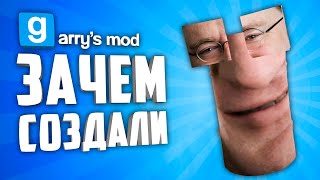 СТРАННЫЕ ДУБЛИКАТЫ GARRY&#39;S MOD ● 10 СТРАННЫХ, МЕМНЫХ и НЕОБЫЧНЫХ ДУБЛИКАТОВ в ГАРРИС МОД #2