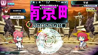 【QMA】とある賢闘士の日常　＃８