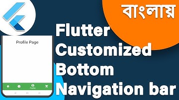 Flutter Bangla Tutorial | Bottom Navigation Bar | The Right Way [ 2022 ]
