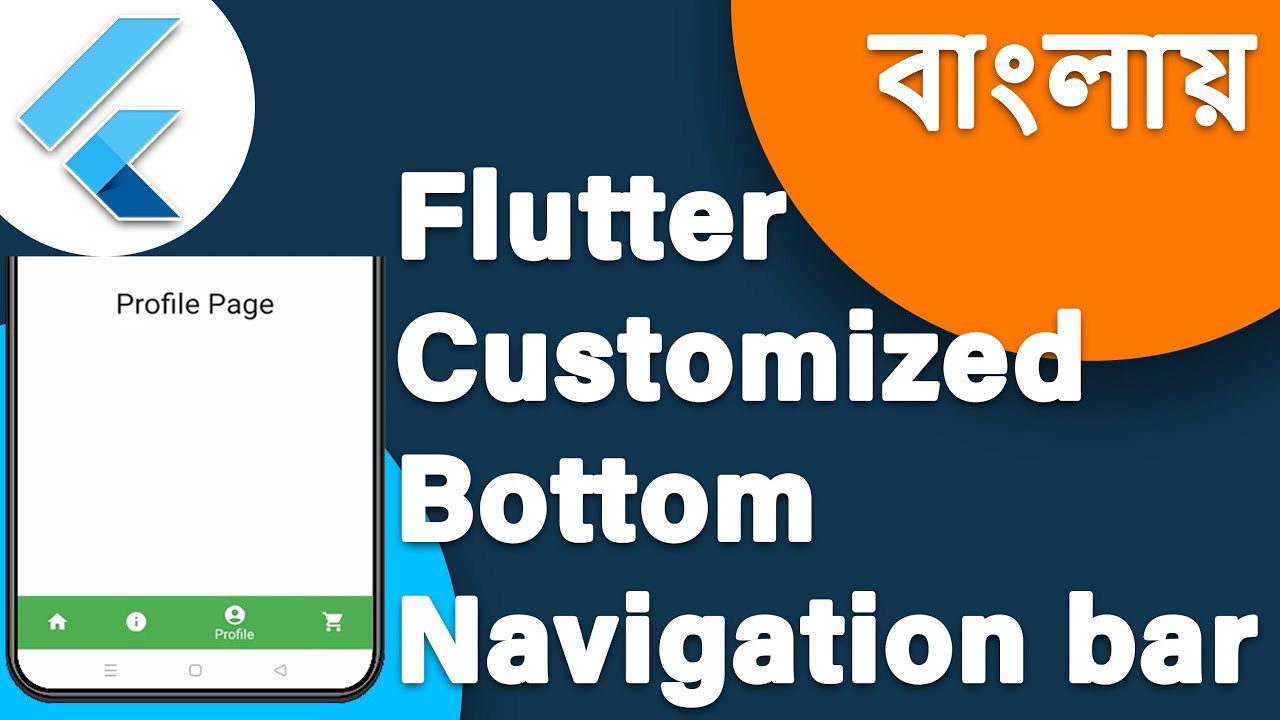 Flutter Bangla Tutorial | Bottom Navigation Bar | The Right Way [ 2022 ...