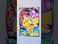 好きなイマーシブで〇〇してくれた人のポケカ #ポケポケ #ポケモンカード #ポケカ #pokemon