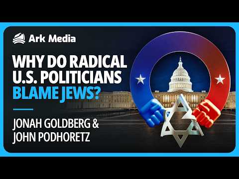 Why Do Radical U.S. Politicians Blame Jews? - with Jonah Goldberg and John Podhoretz