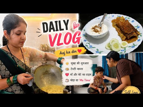 आज मैंने अपने नियमों को बदल दिया 😰 || A day with Rashmi | Daily Vlog | cooking , Routine vlog.