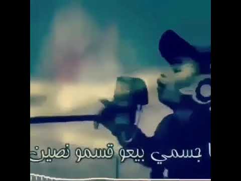 اغنية هرف كمون وضرب كومين