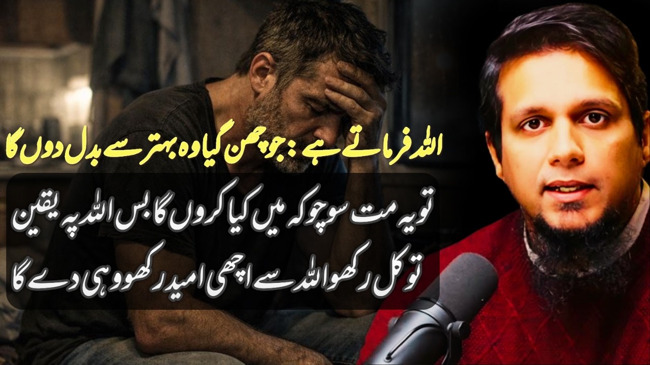 I will replace what was taken away with something better. | Muhammad Ali | islamic insights