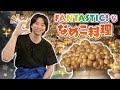 【プルンと可愛い】なめこの栽培現場に澤夏が感動!