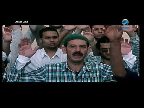 ميمي مابيرجعش في كلمته أبدا والصفقة نجحت مطب صناعي