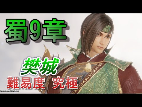 三國無双 法正 カレンダー 無双OROCHI 2025年最新】法正 無双の人気アイテム - メルカリ