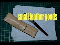 making a leather pen case