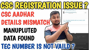 CSC aadhar details mismatch solution | Aadhaar details mismatch in CSC | आधार डीटेल्स मिसमैच