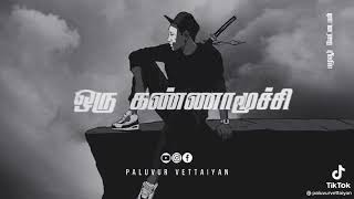 Kathal Ellame Oru Kannamuchi Status