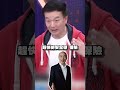 國民黨內部競爭及選舉前景
