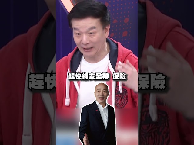 國民黨卡「關稅、軍購」宛如失速列車？于北辰揭韓國瑜角色：怕2026年底就滅黨｜#台灣最前線