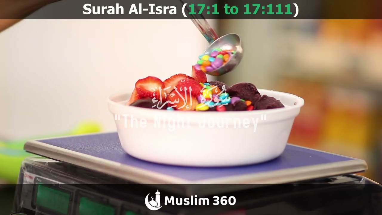 🔥 IS YOUR HEART FEELING HARD? This Surah is the CURE! 🔥Surah Al-Isra Complete | سورة الإسراء