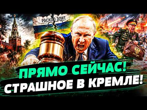 🤯 WHAT HAPPENED IN THE KREMLIN MADE PUTIN RUN AWAY! RUSSIANS HAVE RISEN UP! IT HAS BEGUN! — DAVLY...