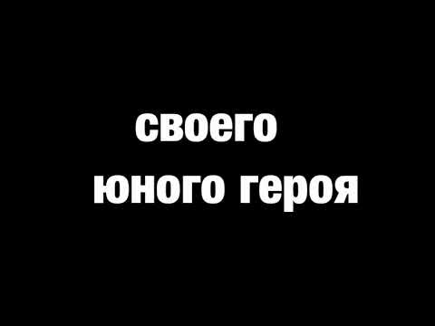 УБИЛИ РЕБЕНКА  13 лет В Клину:  за день до освобождения Клина