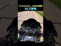 ニンジャバイカー、GTRに挑戦そして後悔