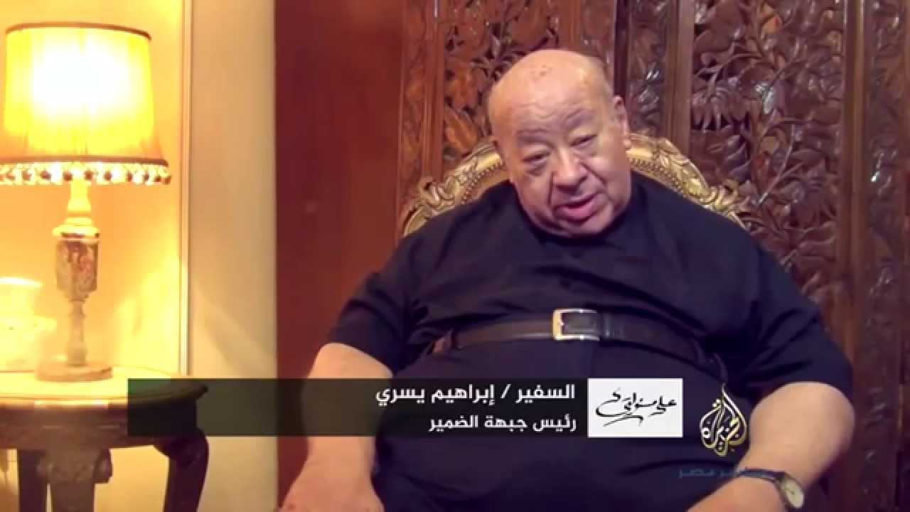 على مسؤوليتي السفير إبراهيم يسري رئيس جبهة الضمير