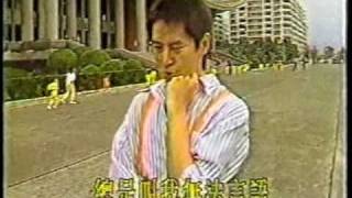 1987台視除夕特別節目下輯21 每次都想呼喊你的名字