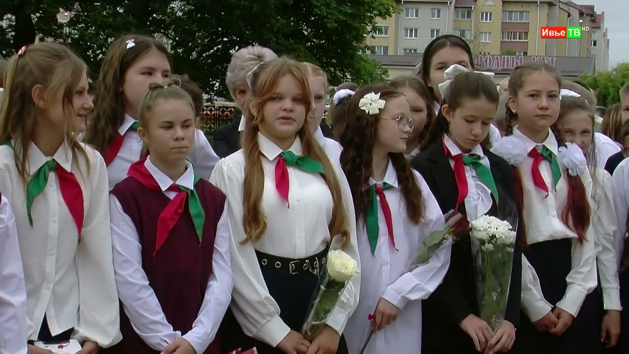 ТОРЖЕСТВЕННАЯ ЛИНЕЙКА ГУО 