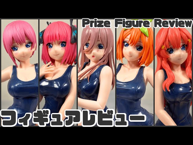 プライズフィギュア】映画「五等分の花嫁」 -Celestial vivi- School