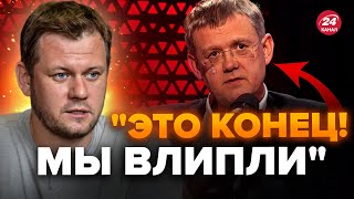 🔥Мардан ЧУТЬ НЕ ПЛАЧЕТ из-за ВСУ! Гость сказал ПРАВДУ В ЭФИРЕ и подставил всю студию @DenisKazanskyi