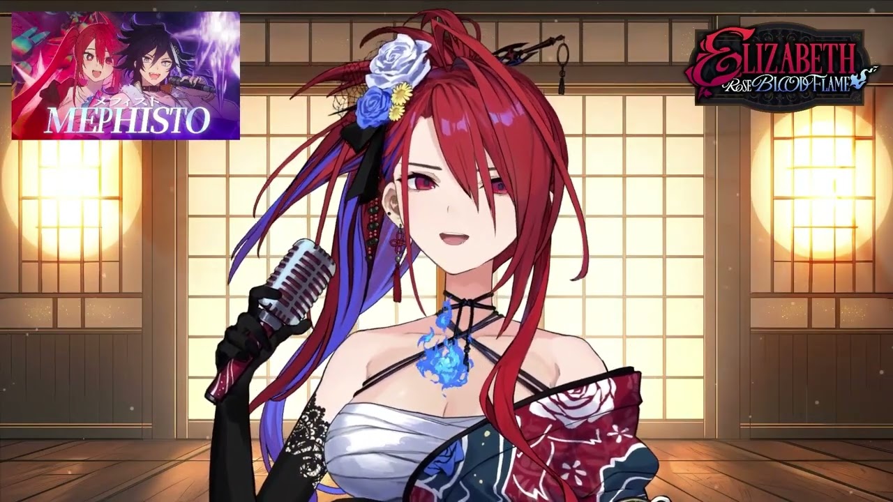 Butterfly | Elizabeth Rose Bloodflame ERB💄【UNARCHIVED KARAOKE】