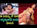 Aishwarya Rai Bachchan Looks so Cute Gorgeous Beautiful | Latest Photoshoot | Cinema Politics