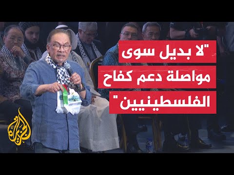 مهرجان في العاصمة الماليزية كوالالمبور للتضامن مع الشعب الفلسطيني وللتنديد باغتيال إسماعيل هنية