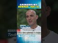 杜拜航空劫機救援與海外事故、外交及兩岸話題