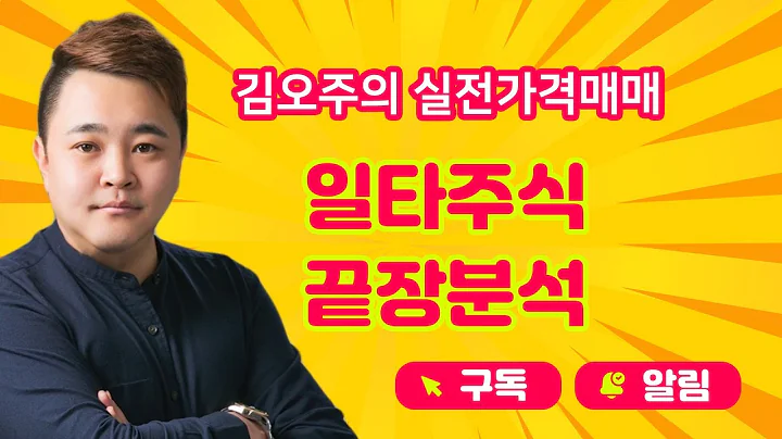 2차전지 전고체배터리 과련주 [민테크] 완전 분석