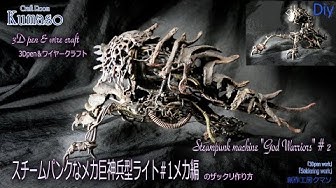 巨神兵 Youtube