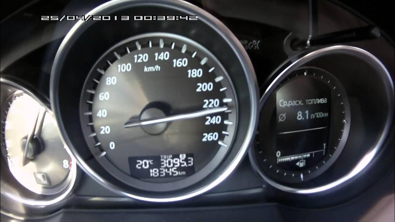 Мазда сх5 разгон. Спидометр Mazda cx5 2015. Мазда 6 спидометр 200. Mazda 6 2.5 спидометр. Спидометр мазды 6 на 240.