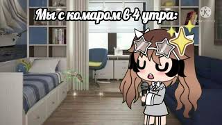 Live Чисто я с комаром O³U Station Image