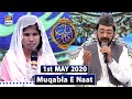 Shan-e-Iftar | Segment - Shan E Madina (Muqabla E Naat) | 1st May 2020